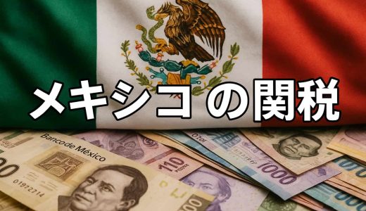 下のソーシャルリンクからフォロー