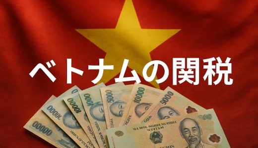 下のソーシャルリンクからフォロー