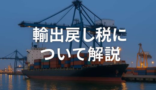 下のソーシャルリンクからフォロー