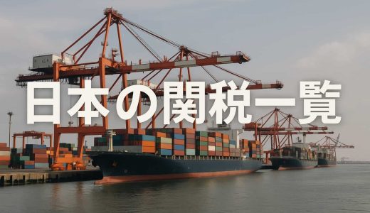 下のソーシャルリンクからフォロー