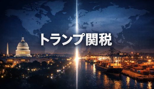 下のソーシャルリンクからフォロー