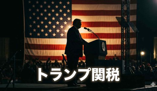下のソーシャルリンクからフォロー