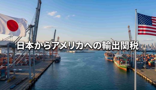 下のソーシャルリンクからフォロー