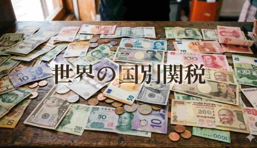 下のソーシャルリンクからフォロー