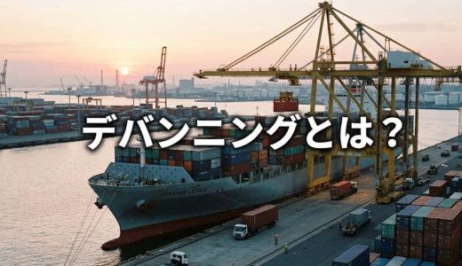 下のソーシャルリンクからフォロー